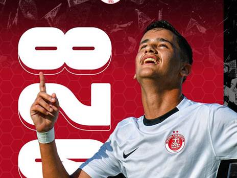 (הפועל תל אביב)