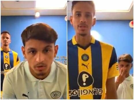 (באדיבות מכבי תל אביב)