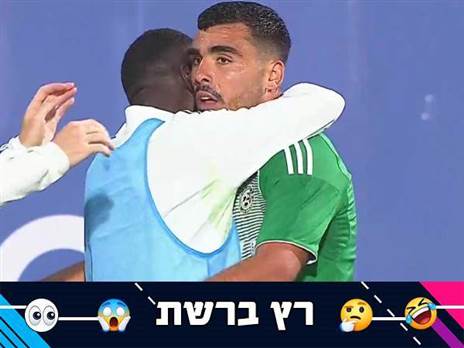 (האתר הרשמי של מכבי חיפה)