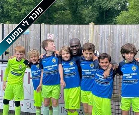 (חשבון האינסטגרם של Champions Sport Academy)