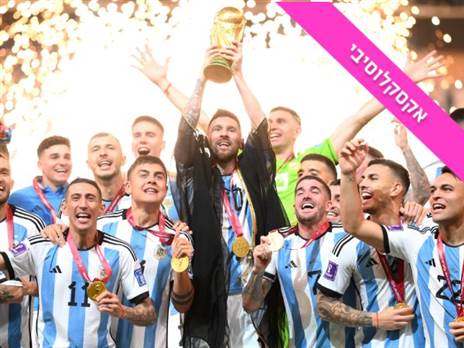 (Photo by Shaun Botterill - FIFA/FIFA via Getty Images)