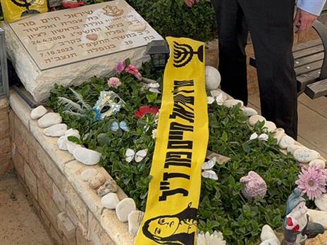 (באדיבות עמותת "המנורה" של אוהדי בית"ר ירושלים)