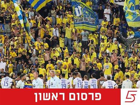 (מאור אלקסלסי)