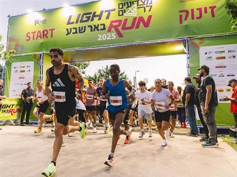 מרוץ הלילה של באר שבע | צילום: דניאל כהן