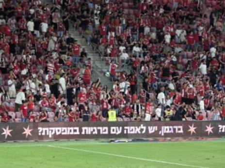 (באדיבות גולדסטאר)