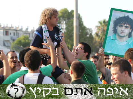 עטר. חובת ההוכחה עליו (יוסי שקל)