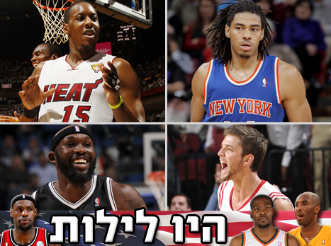 קופלנד, צ'אלמרס, פארסונס ואוואנס (gettyimages)