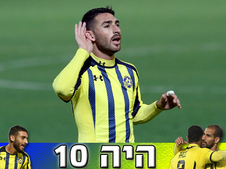 שחקן העונה או לא? טקבקו לנו (אלן שיבר)