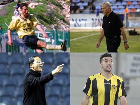 דורות שונים, גורל משותף?