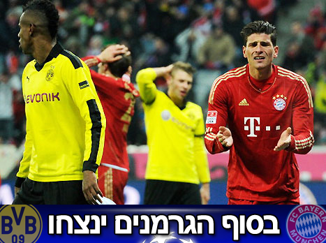 פייר, טעיתם (gettyimages)