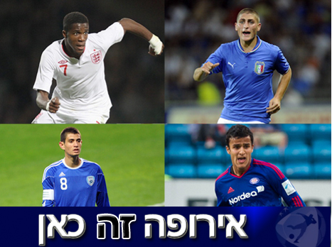 נעים להכיר. כוכבי בית א' (GETTYIMAGES)