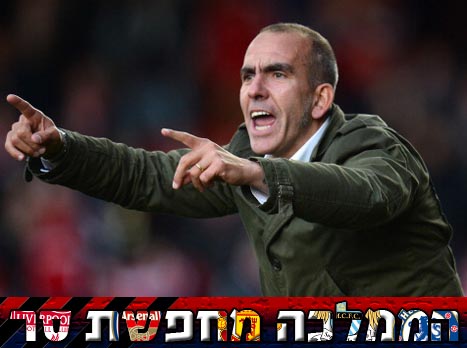 די קאניו. רוצה להוכיח שהוא לא היה רק שחקן גדול (gettyimages)