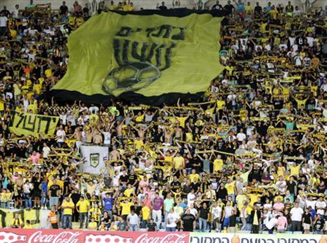 אוהדי בית"ר. קיבלו נקודות (אלן שיבר)