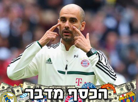 פפ, בבאיירן יסתגלו לשינויים? (GETTYIMAGES)