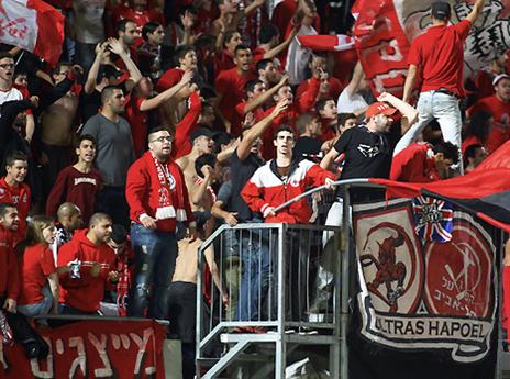 "לא נפסיק לשיר". אוהדי הפועל (אלן שיבר)