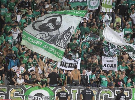 אוהדי מכבי חיפה. לא נעים (אלן שיבר)