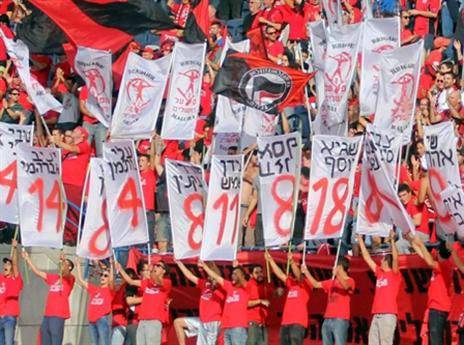 עוד צעד בדרך לאיחוד. אוהדי קטמון כבר מחכים (דאבל פס)