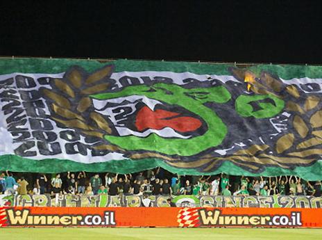 אצטדיון קרית אליעזר. אפשר לקנות חלקים (gettyimages)