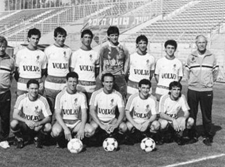 היו ימים יפים (האתר הרשמי של מכבי חיפה)