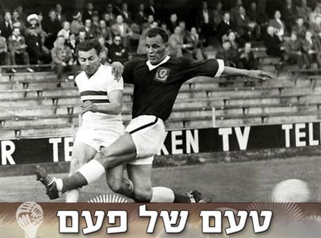 ג'ון צ'ארלס בפעולה, וויילס גזרה קופון (gettyimages)