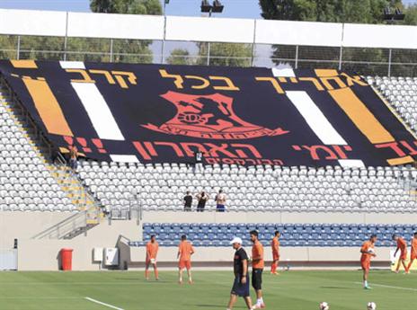 החיים לא פשוטים בלאומית (אלן שיבר)