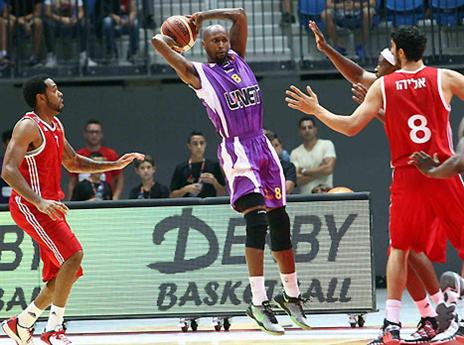 והיה גם כדורסל