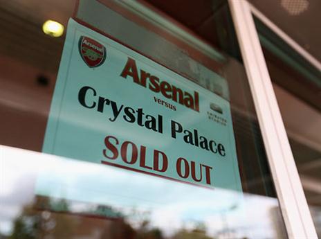 ועדיין, האיצטדיונים מלאים (gettyimages)