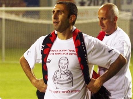 בן עמי, עזב את הבית