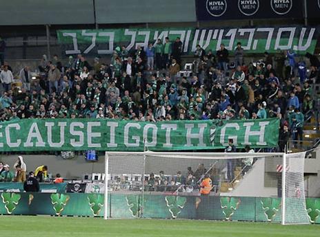 אוהדי כפר סבא עשו את שלהם (אלן שיבר)