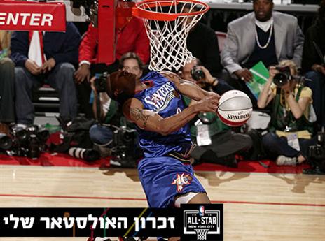 איגודאלה. היטה את הראש בדיק ברגע הנכון (getty)