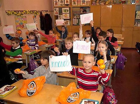 סרנה והמנדרינות (האתר הרשמי)