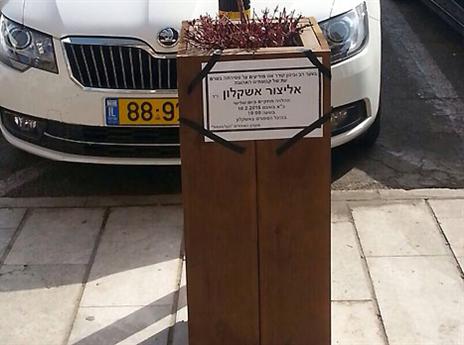 לאוהדים כבר נמאס