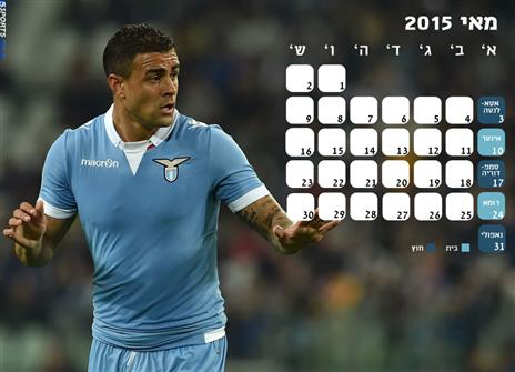 תסיים כבכירה של העיר?