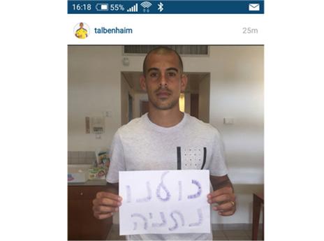 בן חיים. אבא טרי יודע שהכסף חשוב