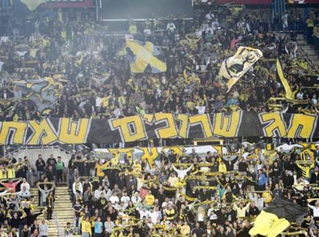 האוהדים כועסים (דני מרון)