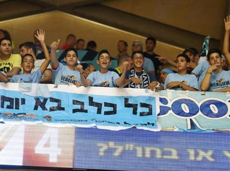 הנסיעה הייתה שווה כל שקל. אוהדי אילת (אלן שיבר)