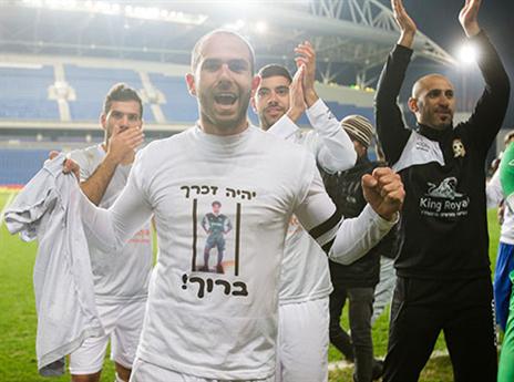 (צילום: עודד קרני)