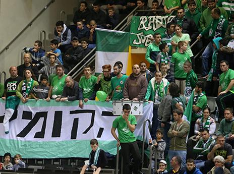 מהכדורגל לכדורסל. אוהדי חיפה (יוסי שקל)