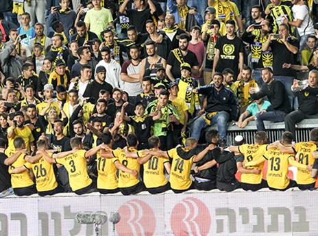 אוהדי בית"ר. יעלו לקבוצה ביוקר? (דני מרון)