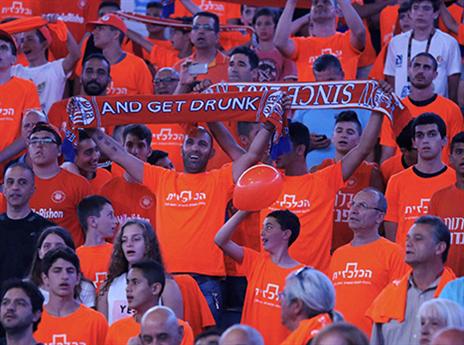 יום חג עבורם (צילום: אלן שיבר)