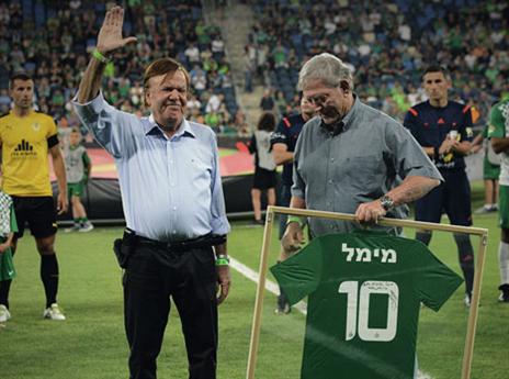 (אצר רשמי, מכבי חיפה)