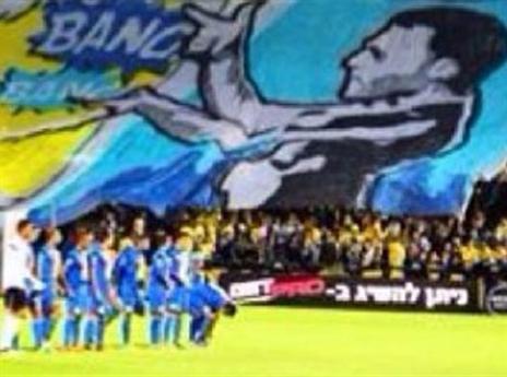 הפיו פיו, גרסת היציע