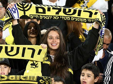 שרקו בוז בסיום, אוהדי בית"ר (אלן שיבר)