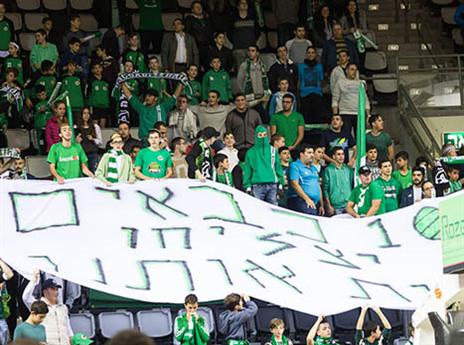 הקהל הירוק תמך בלוחמי האש (עודד קרני)