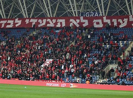 האוהדים האדומים הביעו כרגיל תמיכה בקבוצה שלהם (אלן שיבר)