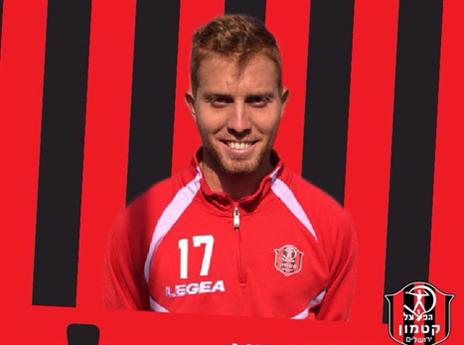 בא לחזק בליגה השנייה. בן כוואז (הפועל קטמון הפייסבוק הרשמי)