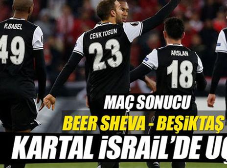 חוגגים כל הדרך לשלב הבא.