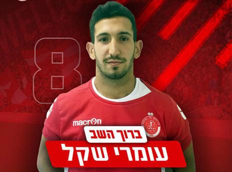 שקל. חוזר למועדון