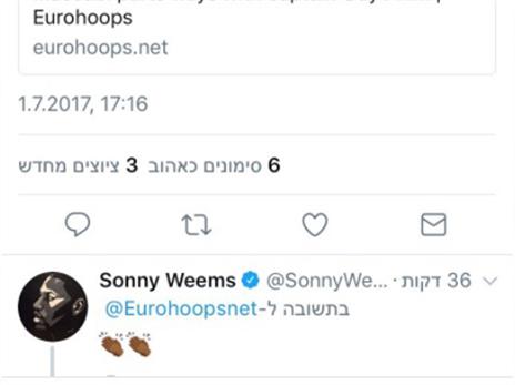 ווימס הגיב ב"מחיאת כפיים" בטוויטר (צילום מסך)