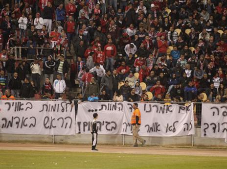 הקבוצה לא עניינה אף אחד